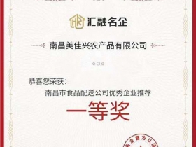 榮譽(yù)證書(shū)